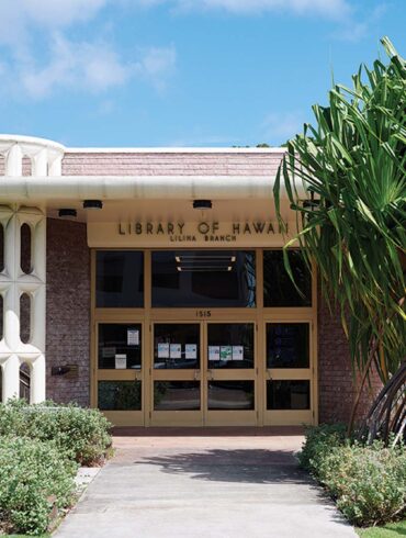 a library building with glass doors